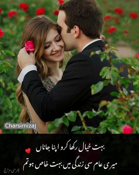 Romantic Poetry image
