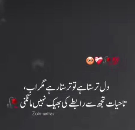 Jany waly lout k nhi aty