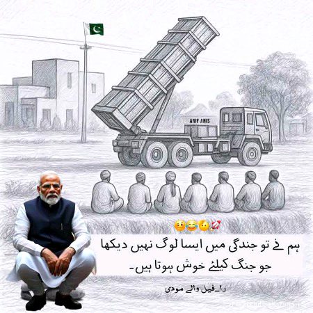 Pakistan Zindabad!🇵🇰🌺😍🌹