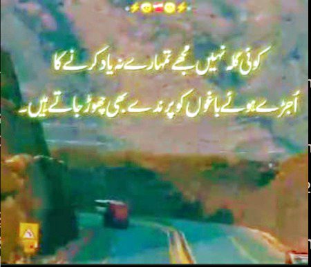 Sad Poetry image
