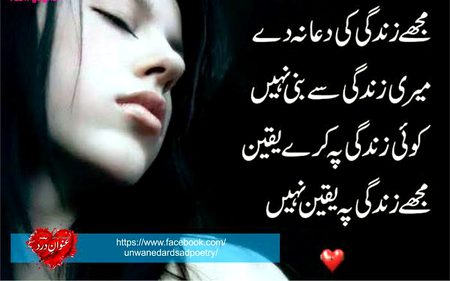 Dil-e-Nadan