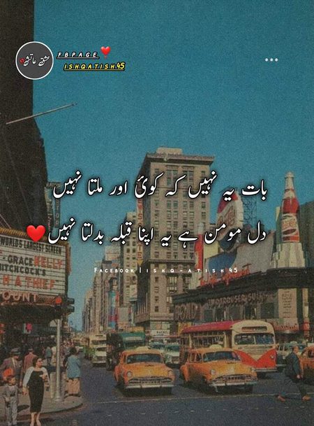 Romantic Poetry image