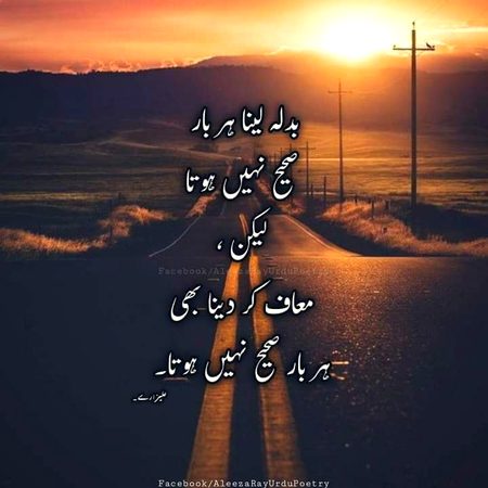 Maff kr dia kro😇😇