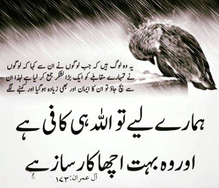 Motivational Quotes image