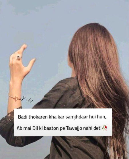 Waqat ne hmsha batya hi k waqat b badlta hai