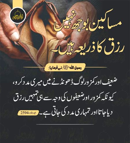 Islamic Quotes image