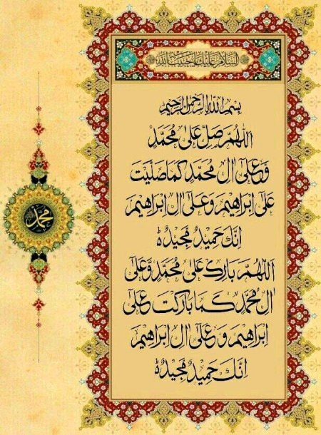 Islamic Quotes image