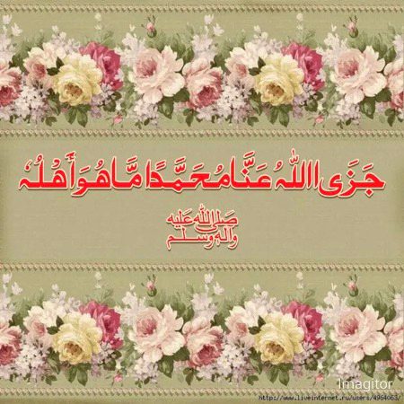 السلام عليكم ورحمة الله وبركاته صباح الخير 💞