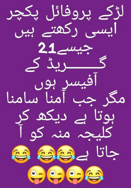 Jokes image