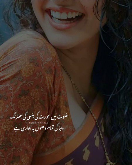 Romantic Poetry image