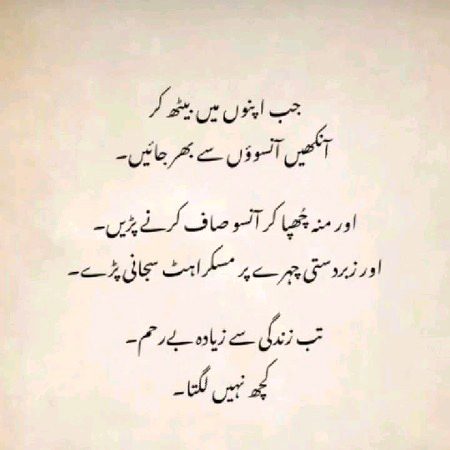 Aslamualiakum pure sche real ids sb dd walo