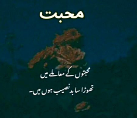 Sad Poetry image