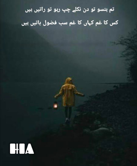 Attitude Poetry image