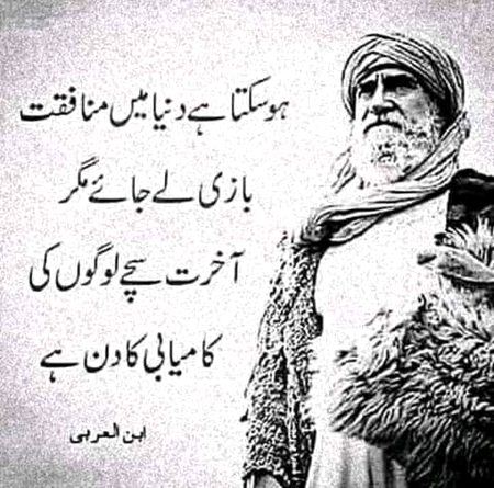 👏👏Beshak👏👏