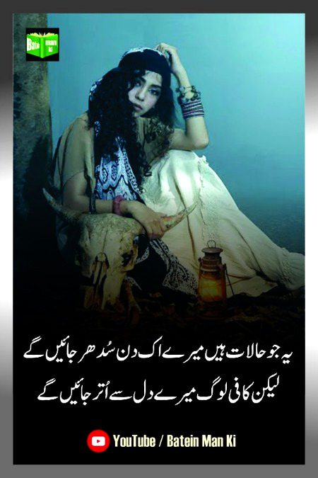 Attitude Poetry image