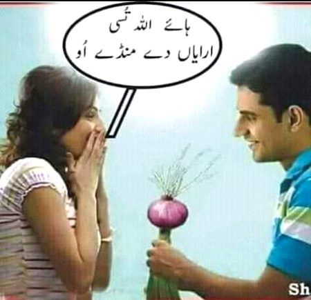 Jokes image