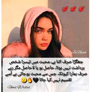 ....right❤️❤️....