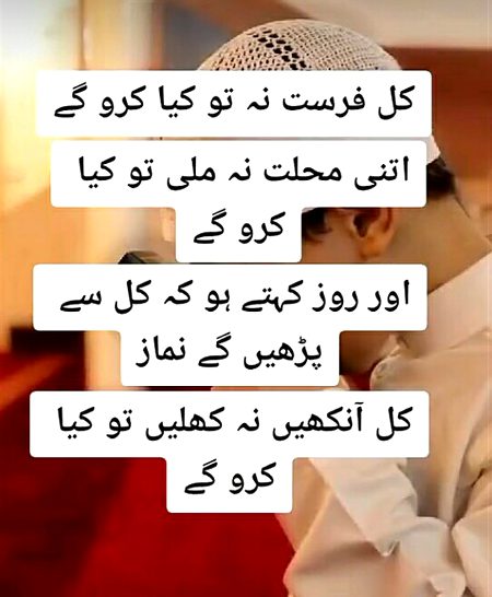 Sad Poetry image