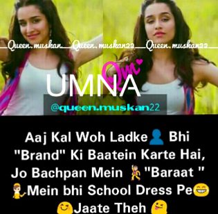 Yup Right aj kal k boys ka attitude