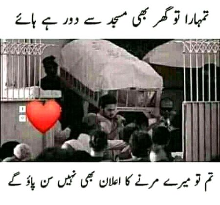 Sad Poetry image