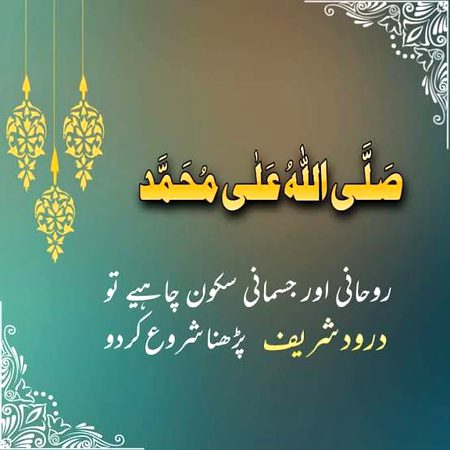 ek mrtba prhker sher hi krdn naa real.frnds All ko baki jhote nahi on ki koi neki nh.
