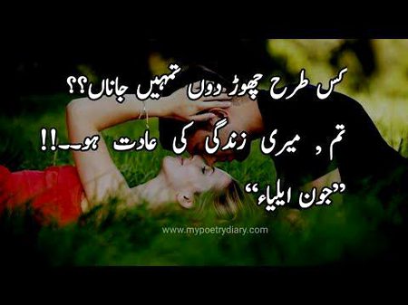 Romantic Poetry image
