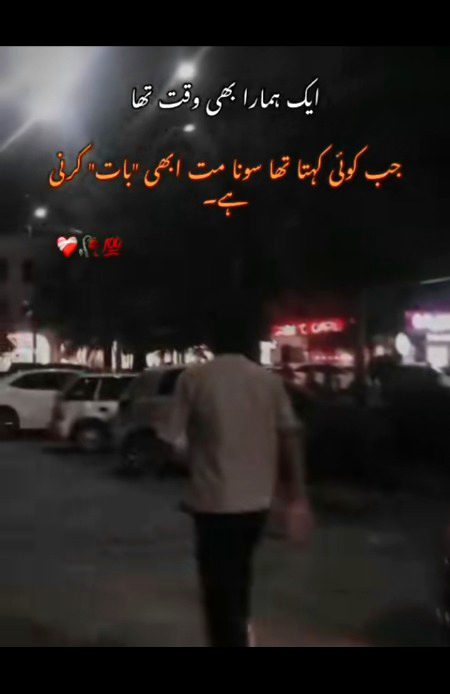 Haye Right