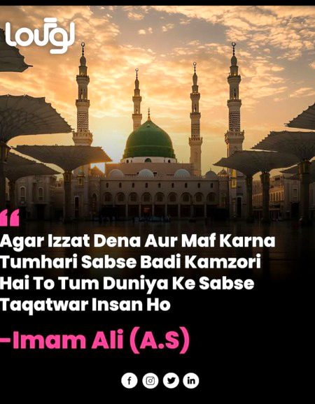 Subhan SubhanAllah