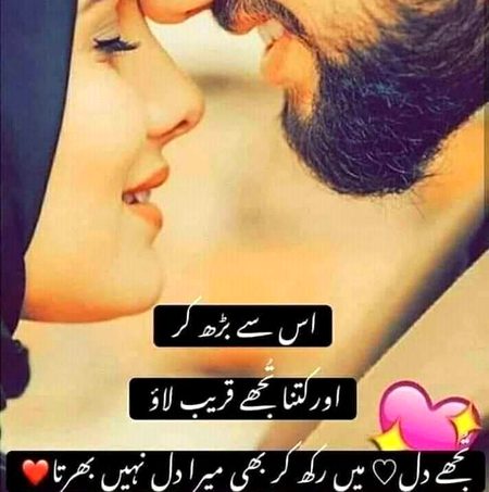 Romantic Poetry image