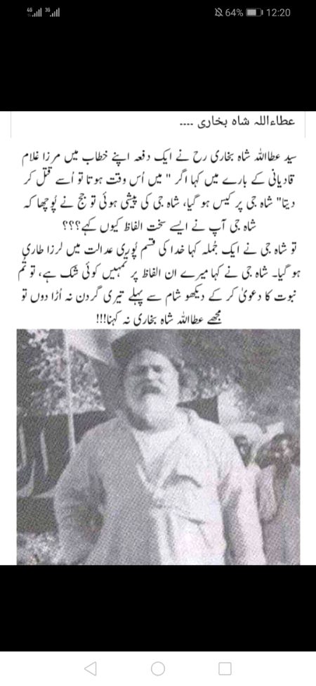 .!
Qahhari-O-Guffari-O-Quddusi-O-Jabroot
Ye Char Anasir Hon To Banta Hai Musalman... Allama Iqbal