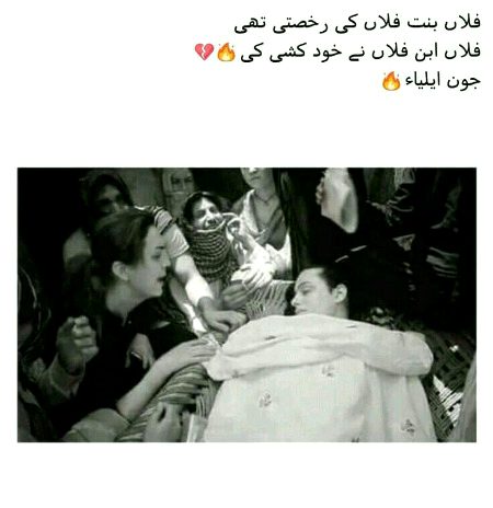 Sad Poetry image