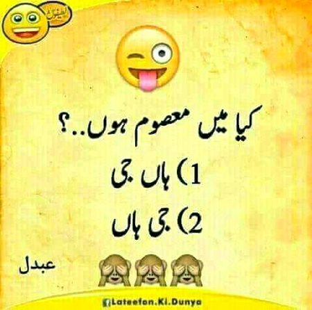 Bta do ap bhi