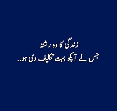Apna zehn hlka kry yaha koi ni jnta apko