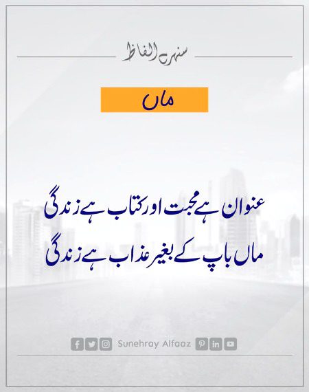 Right____