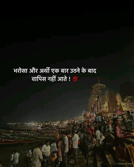 Haqeeqat