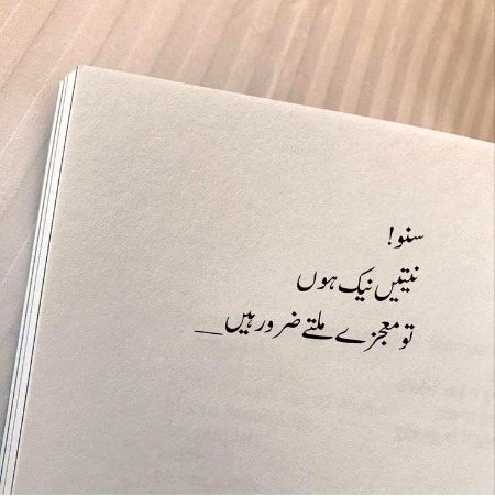 Interesting Posts image