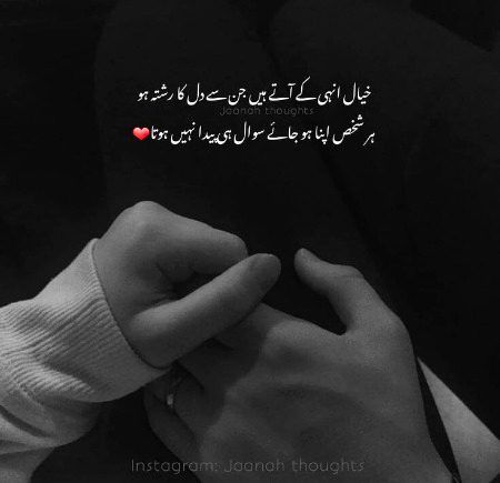 Romantic Poetry image