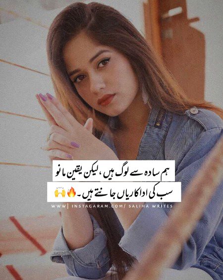 Attitude Poetry image