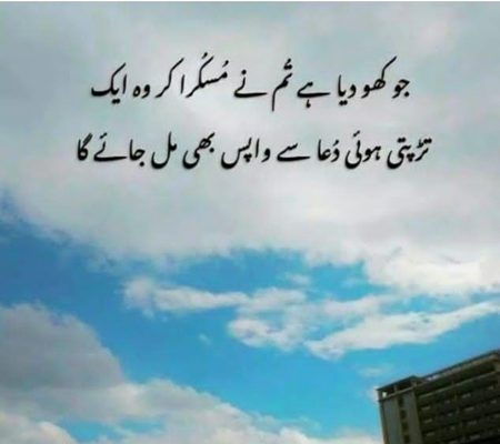 Islamic Quotes image