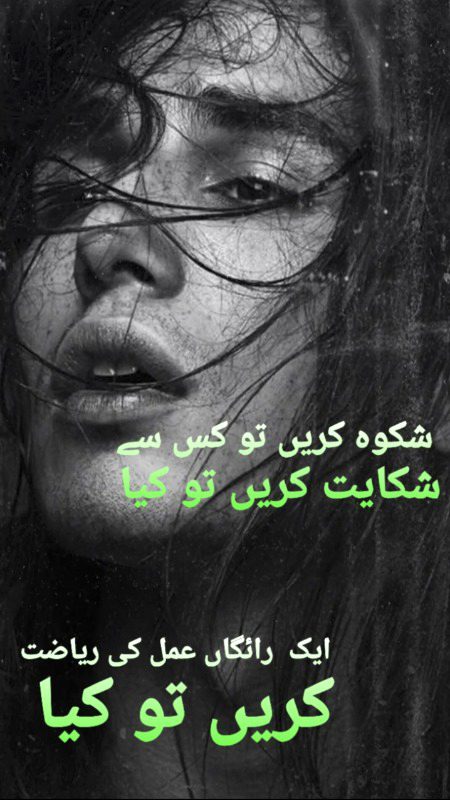 Sad Poetry image