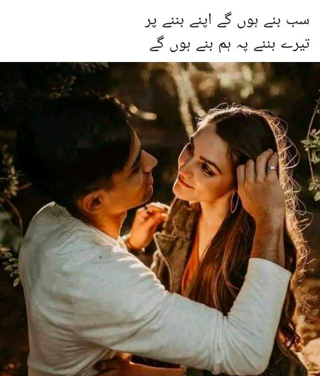 Romantic Poetry image