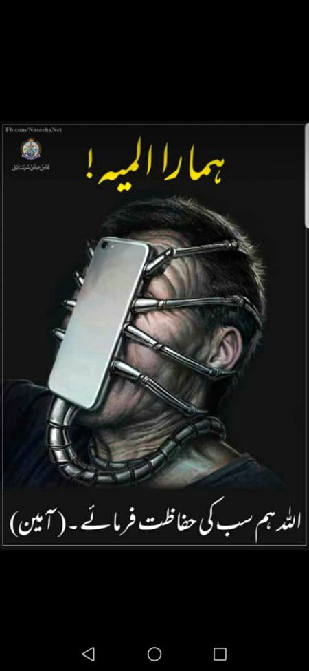 لوگ شوقیہ اٌلجھ پڑتے ہیں مجھ سے۔۔۔
اس قدر دلچسپ مسٔلہ ہوں میں۔