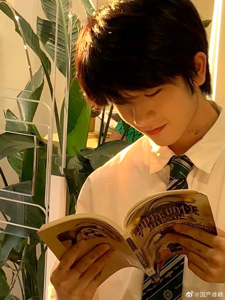 Beautiful People image