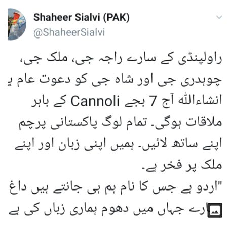 جن کے ہاتھوں میں صداقت کے علم ہوتے ہیں۔۔۔طے شدہ بات ہے کہ تعداد میں کم ہوتے ہیں۔۔۔۔ حق کی جنگ لڑنے والے بہت کم ہوتے ہیں لیکن ہر دور میں ایسے لوگ پائے جاتے ہیں۔۔۔۔اج کے دور میں جو لوگ حق کی بات دلائل کے ساتھ کر کے ملک اور ملک کے رسوم و رواج اور ثقافت اور سب سے بڑھ کر زبان اور دین کو بچانے لگے ہوئے شاہید سیالوی کا شمار بھی ان لوگوں میں ہوتا ہے بات ملک کی ہو یا دین کی یہ شخص بھی ساتھیوں کے ساتھ صف اول میں ہوتا ہے لیکن افسوس ہے کہ ہمارے حکمران حق پسند ہیں نہیں۔۔۔اللہ وطن عزیز کو اس کی زبان و ثقافت کو عروج دے اور بے غیرت حکمرانوں سے بچائے۔۔امین ثم آمین 💞