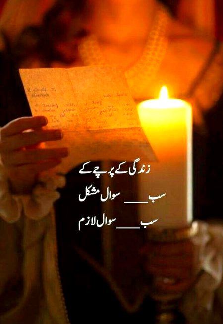 🥀زندگی ۔۔۔۔۔