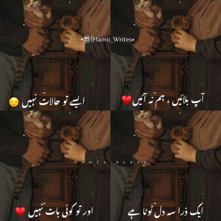 Romantic Poetry image