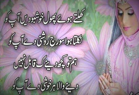 Romantic Poetry image