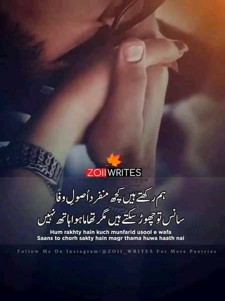 Romantic Poetry image