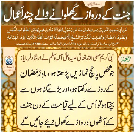 Islamic Quotes image