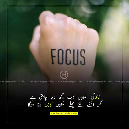 Motivational Quotes image